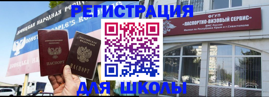 найти адрес прописки в Шарье