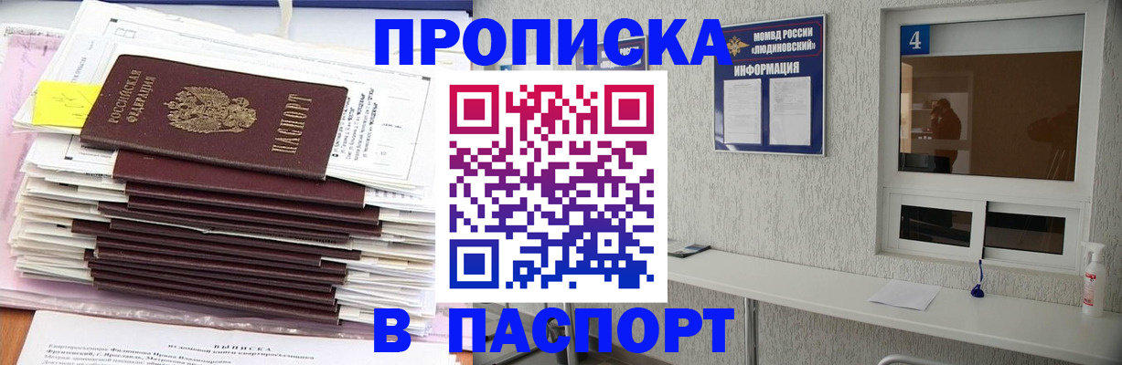 временная регистрация госуслуги в Шарье